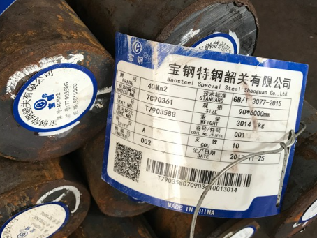 巩留40Mn2合金结构钢