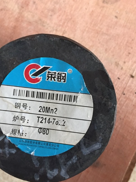 巩留20Mn2合金结构钢