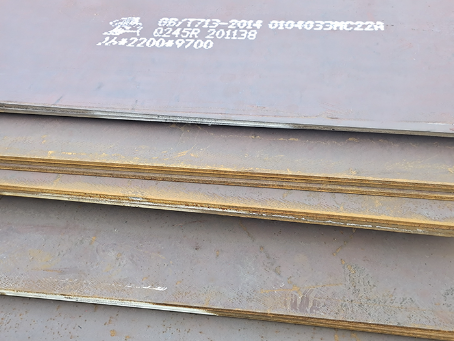 巩留容器板-Q245R