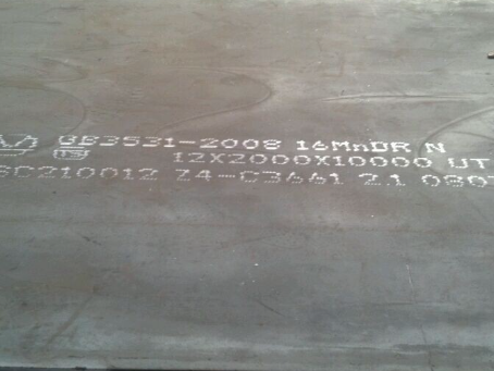 巩留压力容器板